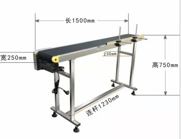 傳送機.jpg